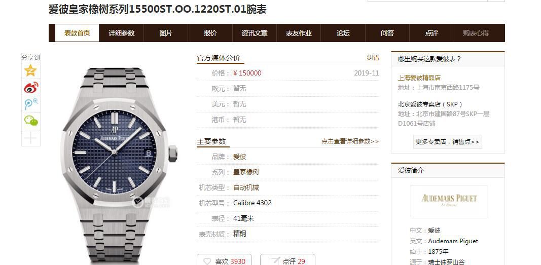 ZF Factory  High quality  Replica APAudemars Piguet 皇家橡树系列 Replica 15500ST.OO.1220ST.02 wrist watches  / AP187