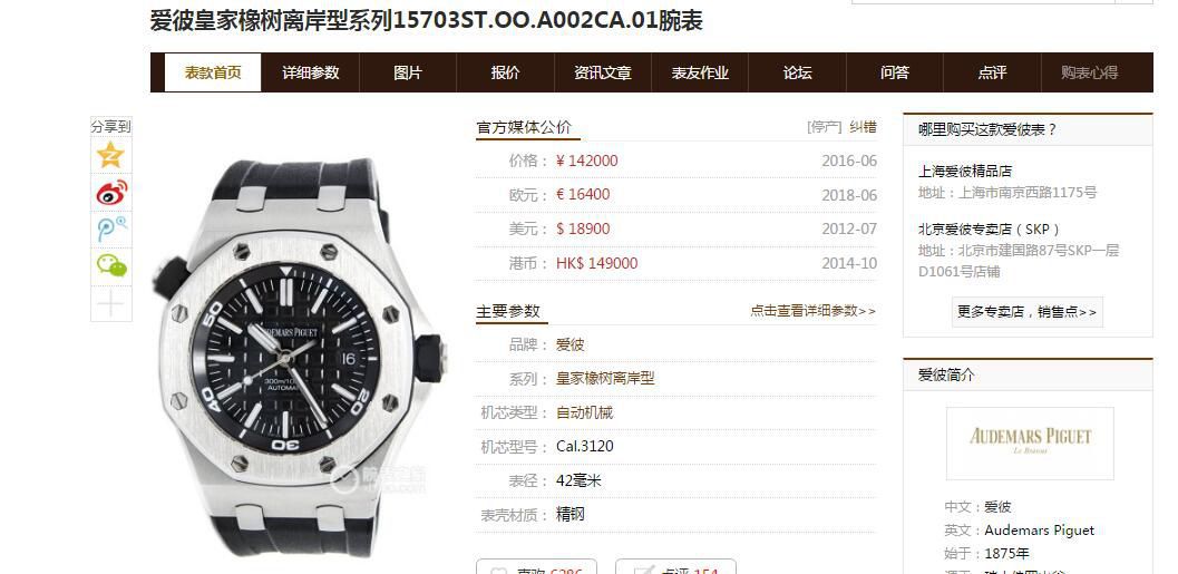  Video analysis JF Factory 官网V9S最新APAudemars Piguet  Royal Oak Offshore  Replica 15703ST.OO.A002CA.01 wrist watches  / JF AP 15703