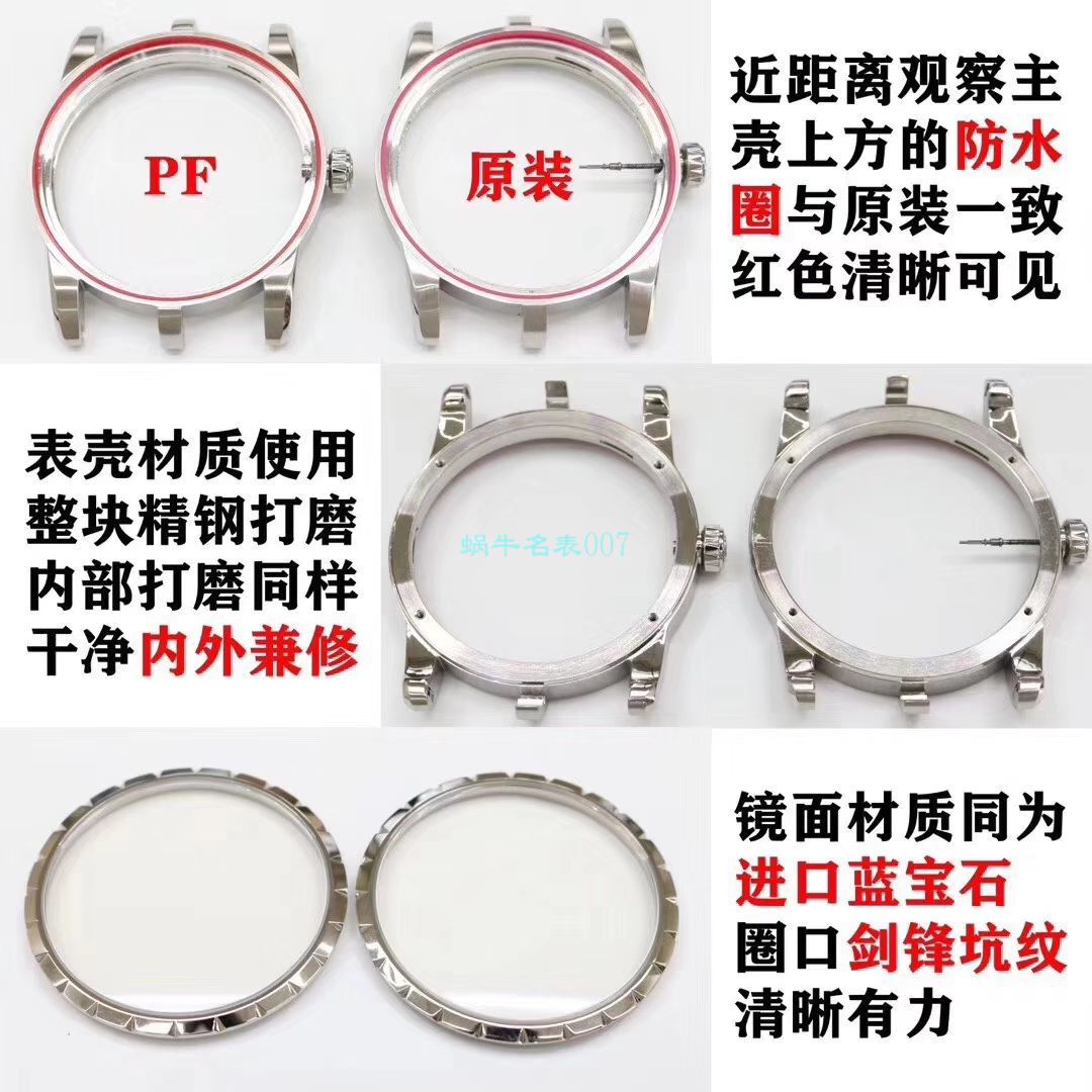 PF Factory  High quality  Replica Watches 罗杰杜彼EXCALIBUR（王者系列）系列DBEX0535 wrist watches  / LJ069