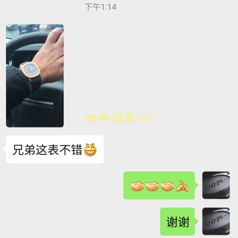 Video analysis 3K Factory  top  Replica Copy  Watches  PATEK PHILIPPE  Nautilus 手雷一体机AQUANAUT系列5167R-001 wrist watches  / BD271