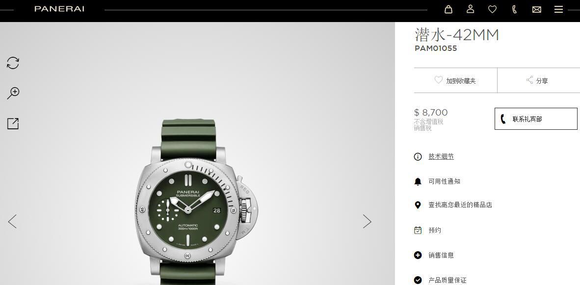 VS Factory 2020新款Panerai  Replica Copy PAM1055绿海魂绿盘42MM亚洲尺寸 / VSPAM1055