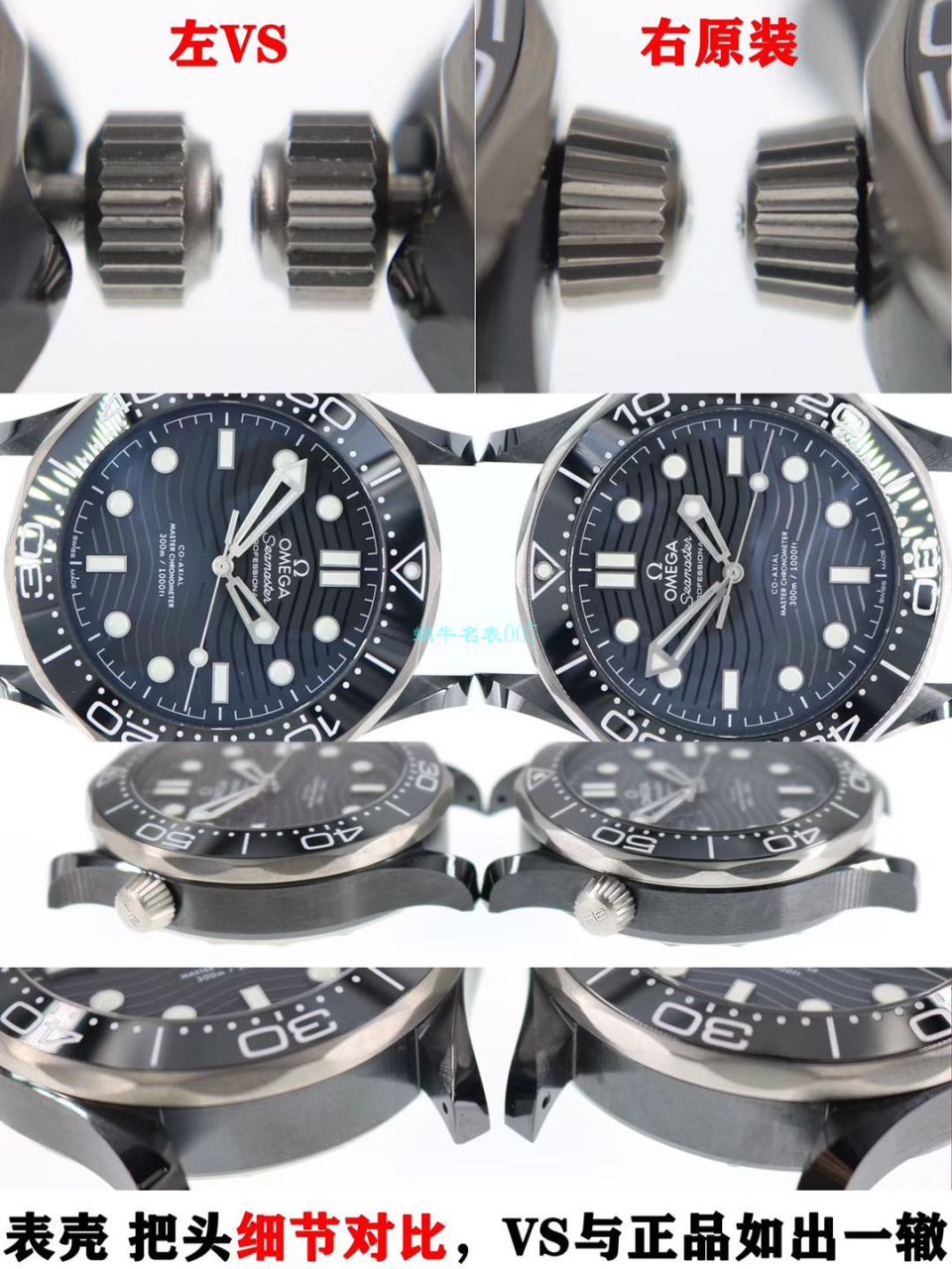 【视频】VS Factory  High quality  Replica OMEGA Seamaster 300米210.92.44.20.01.001真 Composite  wrist watches  / M692