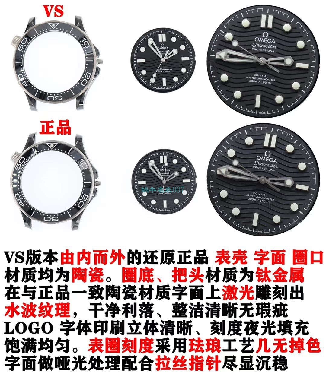 【视频】VS Factory  High quality  Replica OMEGA Seamaster 300米210.92.44.20.01.001真 Composite  wrist watches  / M692