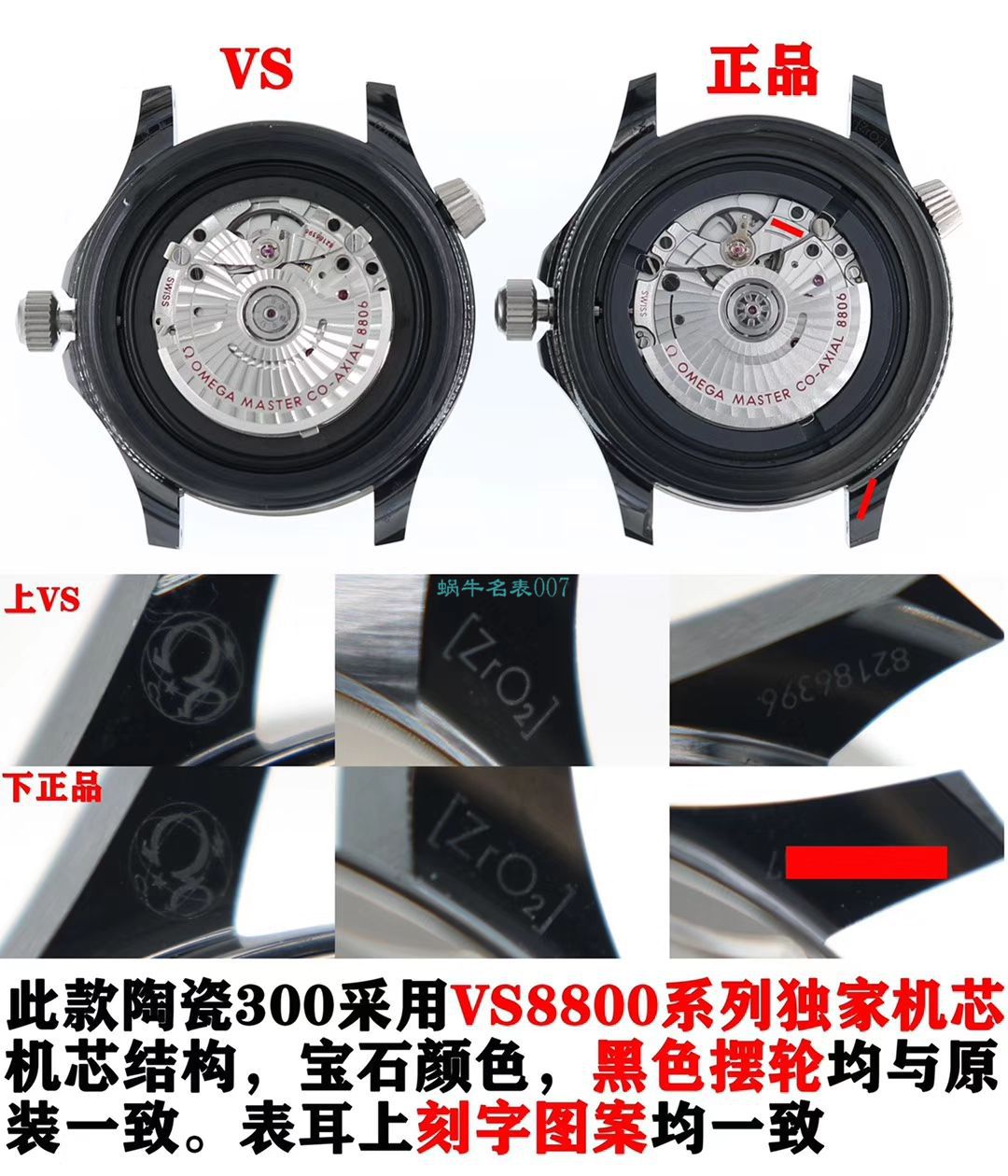 【视频】VS Factory  High quality  Replica OMEGA Seamaster 300米210.92.44.20.01.001真 Composite  wrist watches  / M692