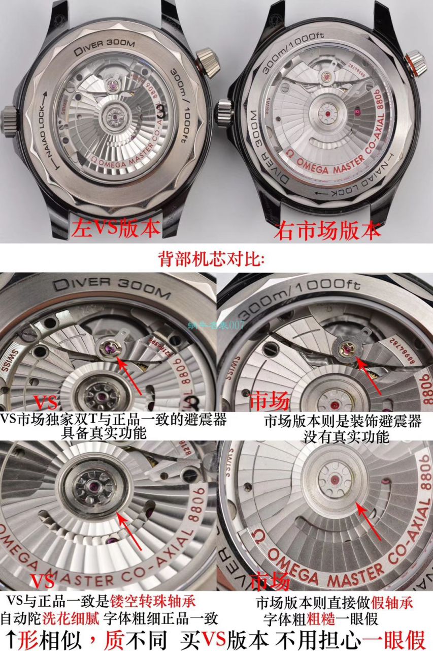 【视频】VS Factory  High quality  Replica OMEGA Seamaster 300米210.92.44.20.01.001真 Composite  wrist watches  / M692