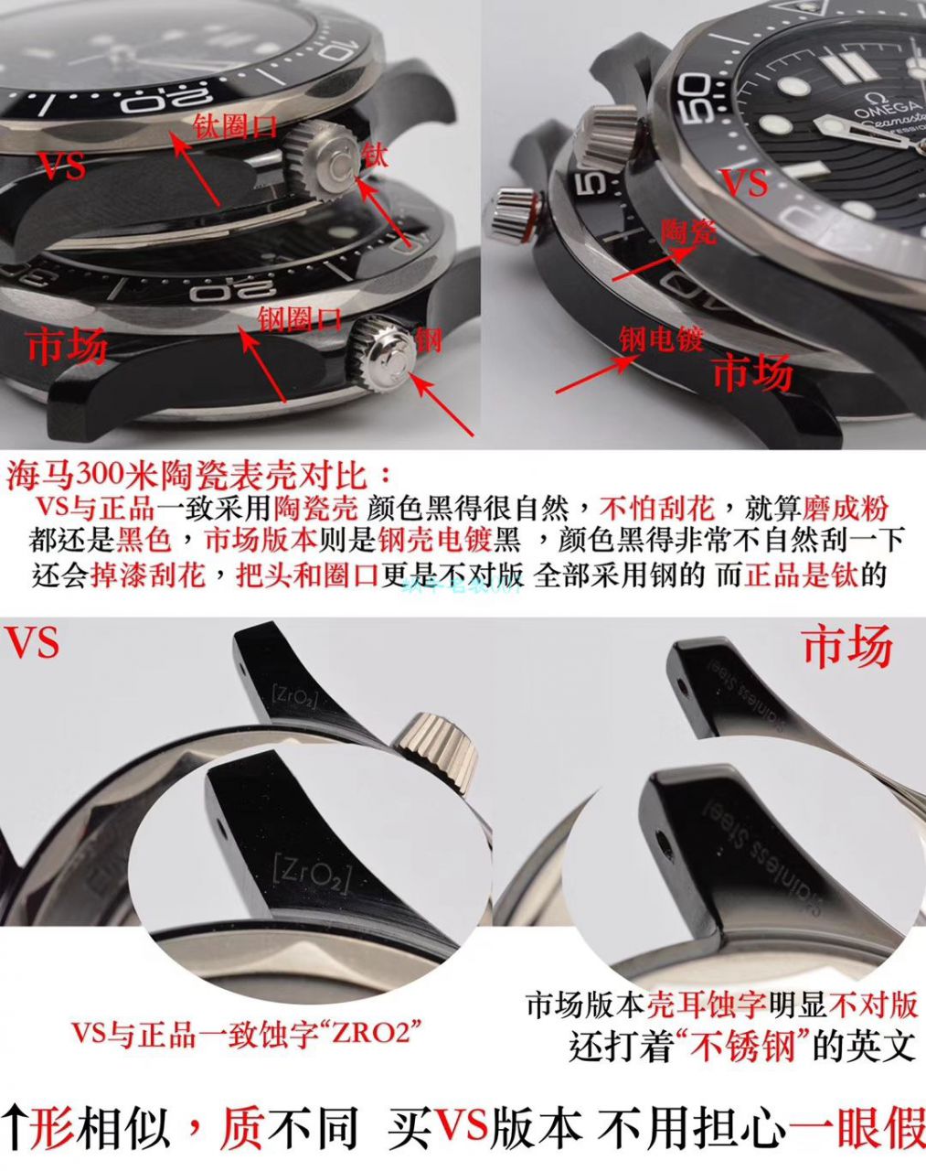 【视频】VS Factory  High quality  Replica OMEGA Seamaster 300米210.92.44.20.01.001真 Composite  wrist watches  / M692
