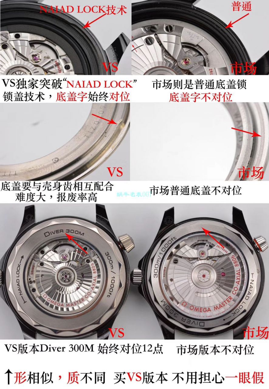【视频】VS Factory  High quality  Replica OMEGA Seamaster 300米210.92.44.20.01.001真 Composite  wrist watches  / M692