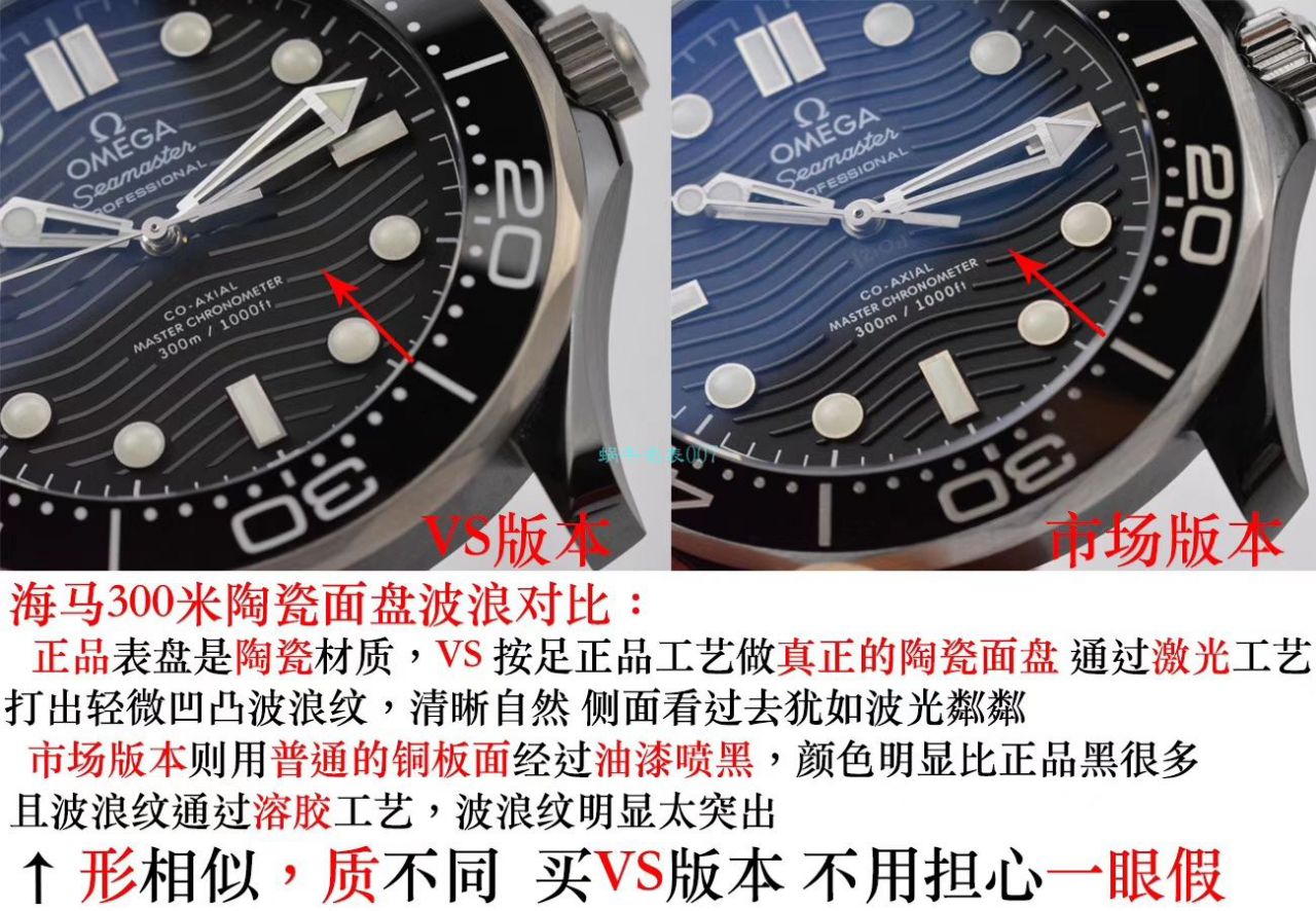 【视频】VS Factory  High quality  Replica OMEGA Seamaster 300米210.92.44.20.01.001真 Composite  wrist watches  / M692