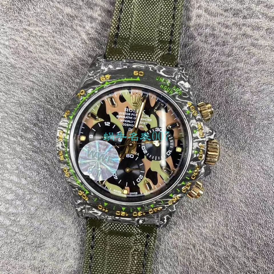 WWF Factory 官网新品发布 Rolex 最新DIW团队改装 carbon fiber  Ditongna  wrist watches  / R579