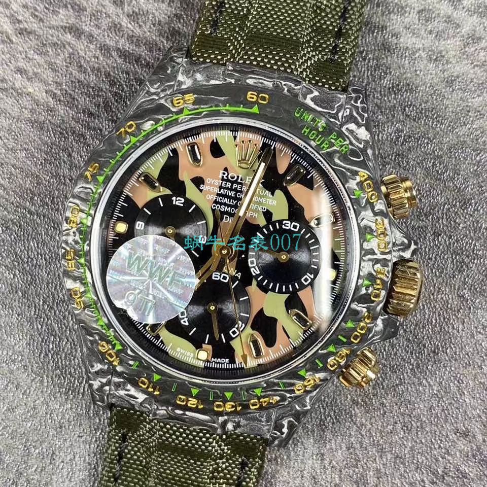 WWF Factory 官网新品发布 Rolex 最新DIW团队改装 carbon fiber  Ditongna  wrist watches  / R579