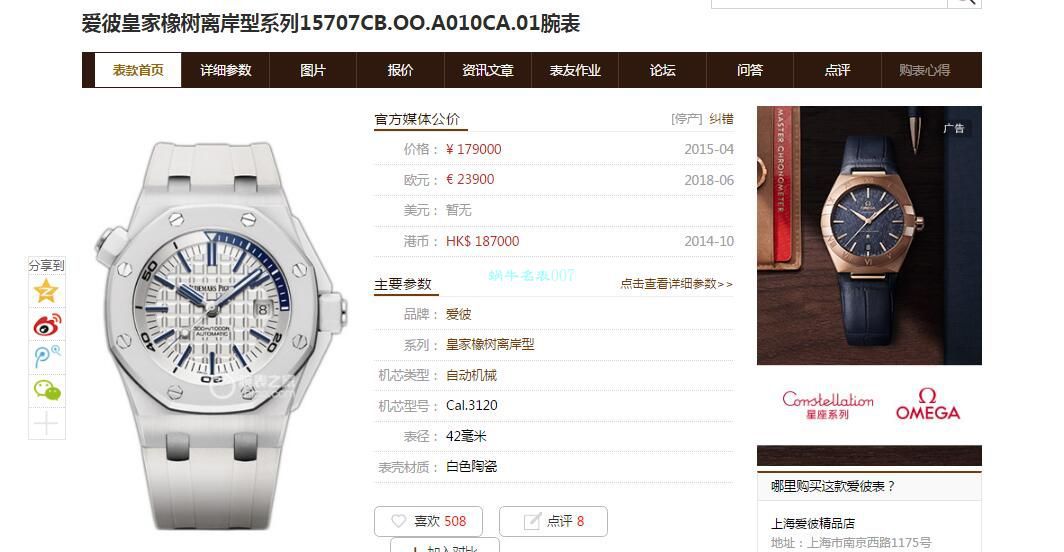 JF Factory  top  Replica AP15707Audemars Piguet  Royal Oak Offshore 15707CB.OO.A010CA.01 wrist watches  / AP192