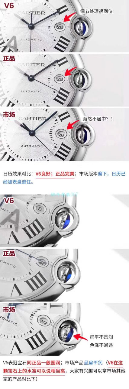  Video analysis V6 Factory 官网V7版本 top  Replica Copy  Watches  Cartier  蓝气球42毫米男装W69012Z4多少钱 / K273