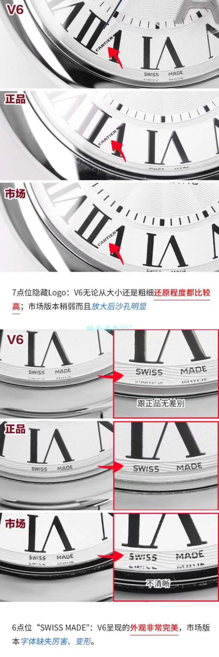  Video analysis V6 Factory 官网V7版本 top  Replica Copy  Watches  Cartier  蓝气球42毫米男装W69012Z4多少钱 / K273