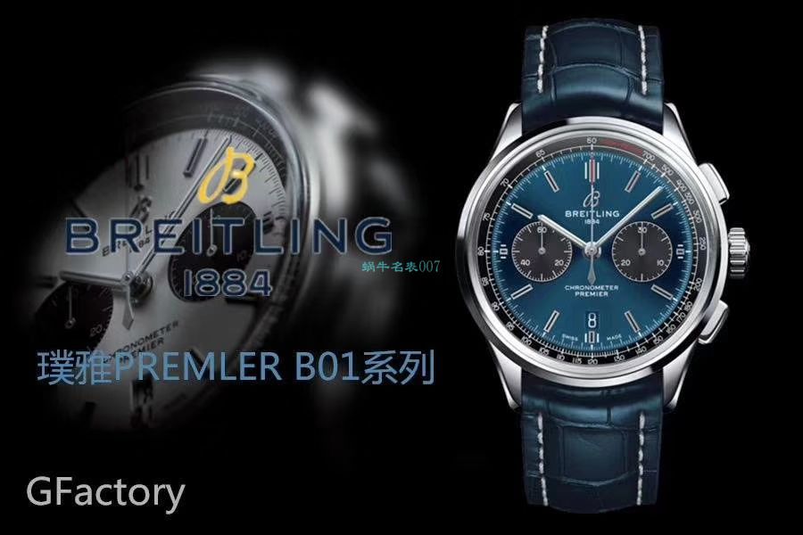 GF Factory  Knockoff  Watches  Breitling 璞雅系列AB0118221G1P1、AB0118A11L1X1吴彦祖同款 wrist watches  / BL166