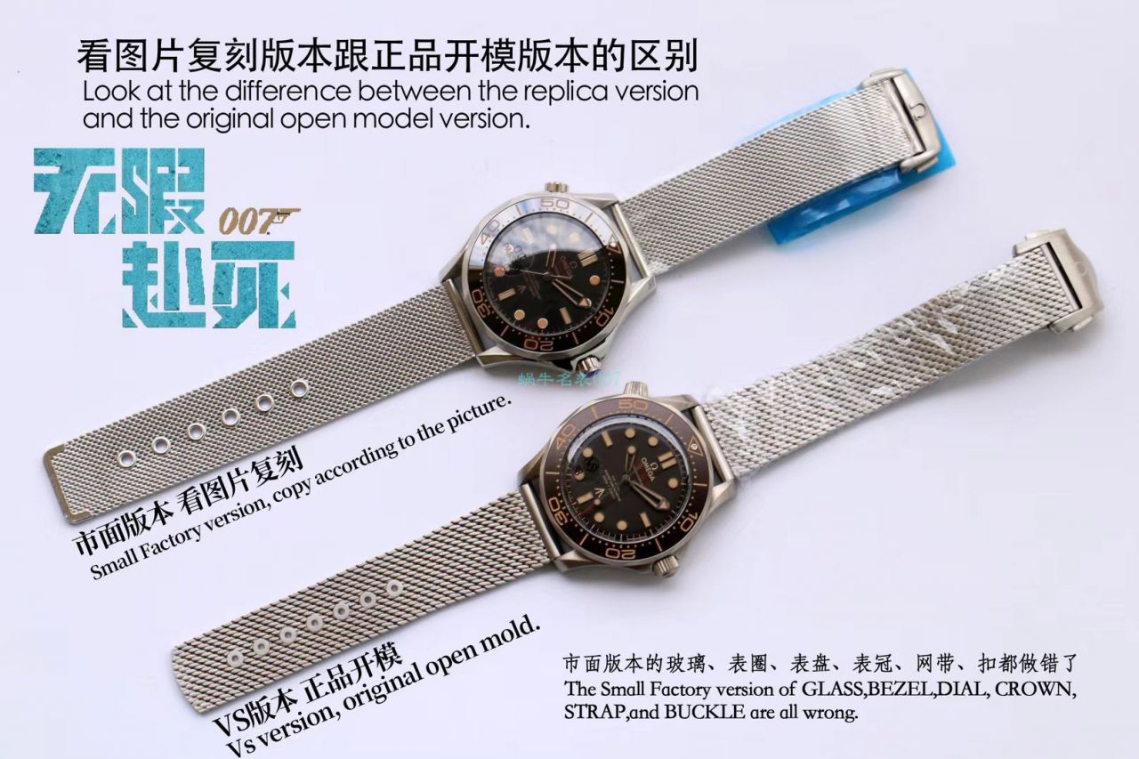 VS Factory  Replica Watches OMEGA邦德007版无暇赴死210.90.42.20.01.001，210.92.42.20.01.001 wrist watches  / M677