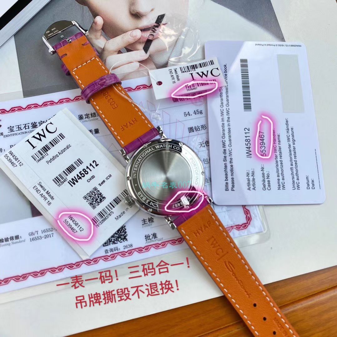 原单真钻IWC女表 IWC 柏涛菲诺系列IW458109 wrist watches  / WG527