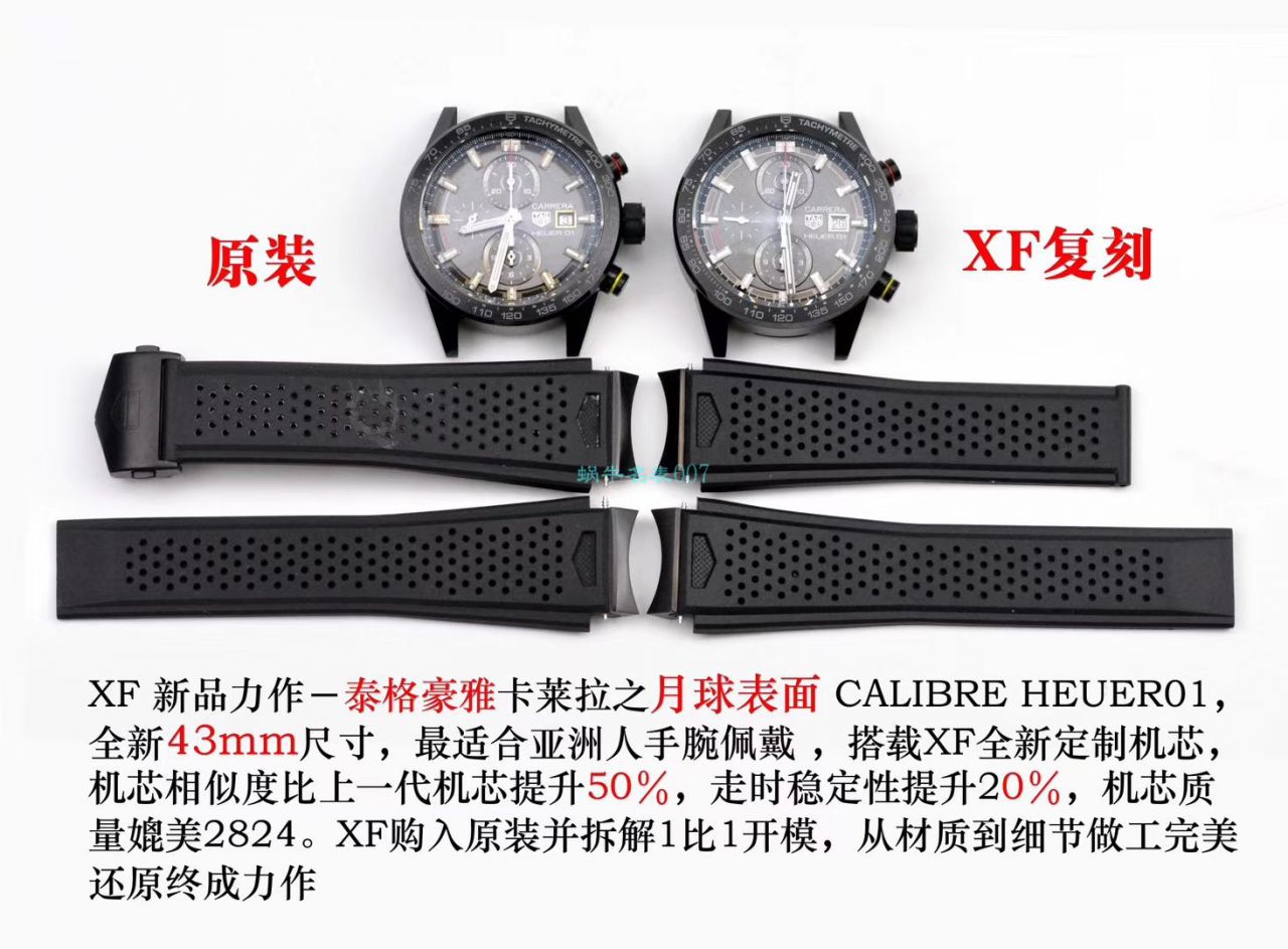 XF Factory 新品力作 TAG Heuer 卡莱拉月球表面CAR201J.FT6087 wrist watches  / TG096