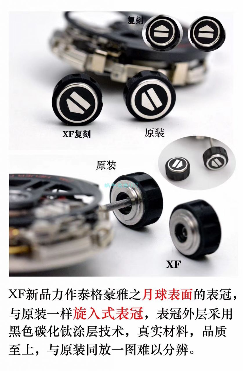XF Factory 新品力作 TAG Heuer 卡莱拉月球表面CAR201J.FT6087 wrist watches  / TG096
