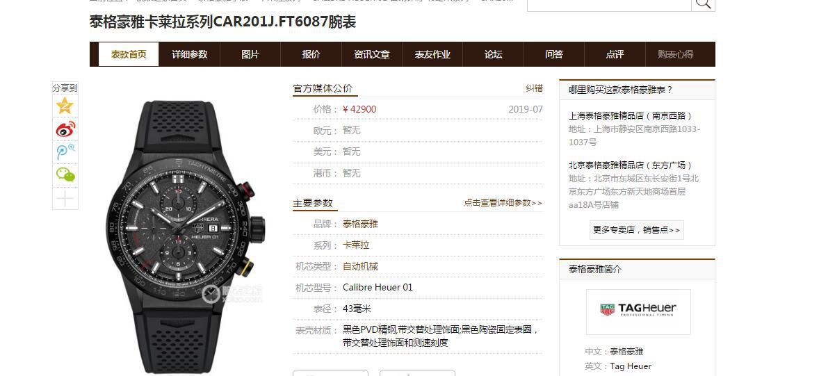 XF Factory 新品力作 TAG Heuer 卡莱拉月球表面CAR201J.FT6087 wrist watches  / TG096