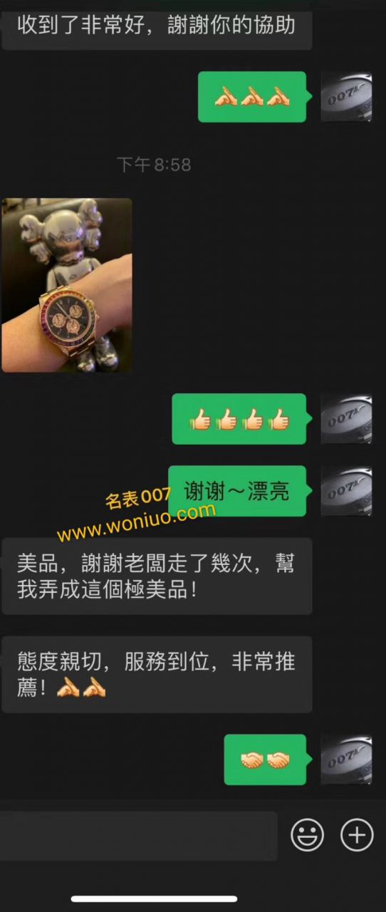 独家后加工真钻包金ROLEX彩虹迪 Rolex  Cosmograph Daytona  Ditongna  Replica Copy 116595 RBOW wrist watches  / R577