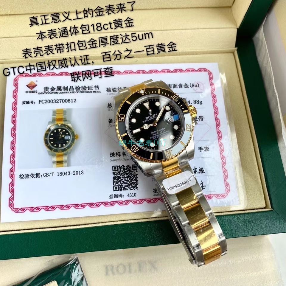  TOP  copy customized 包金ETA Movement  Rolex  Submariner 型116613-LN-97203 Replica Copy 间金 Submariner 黑盘 wrist watches  / R596