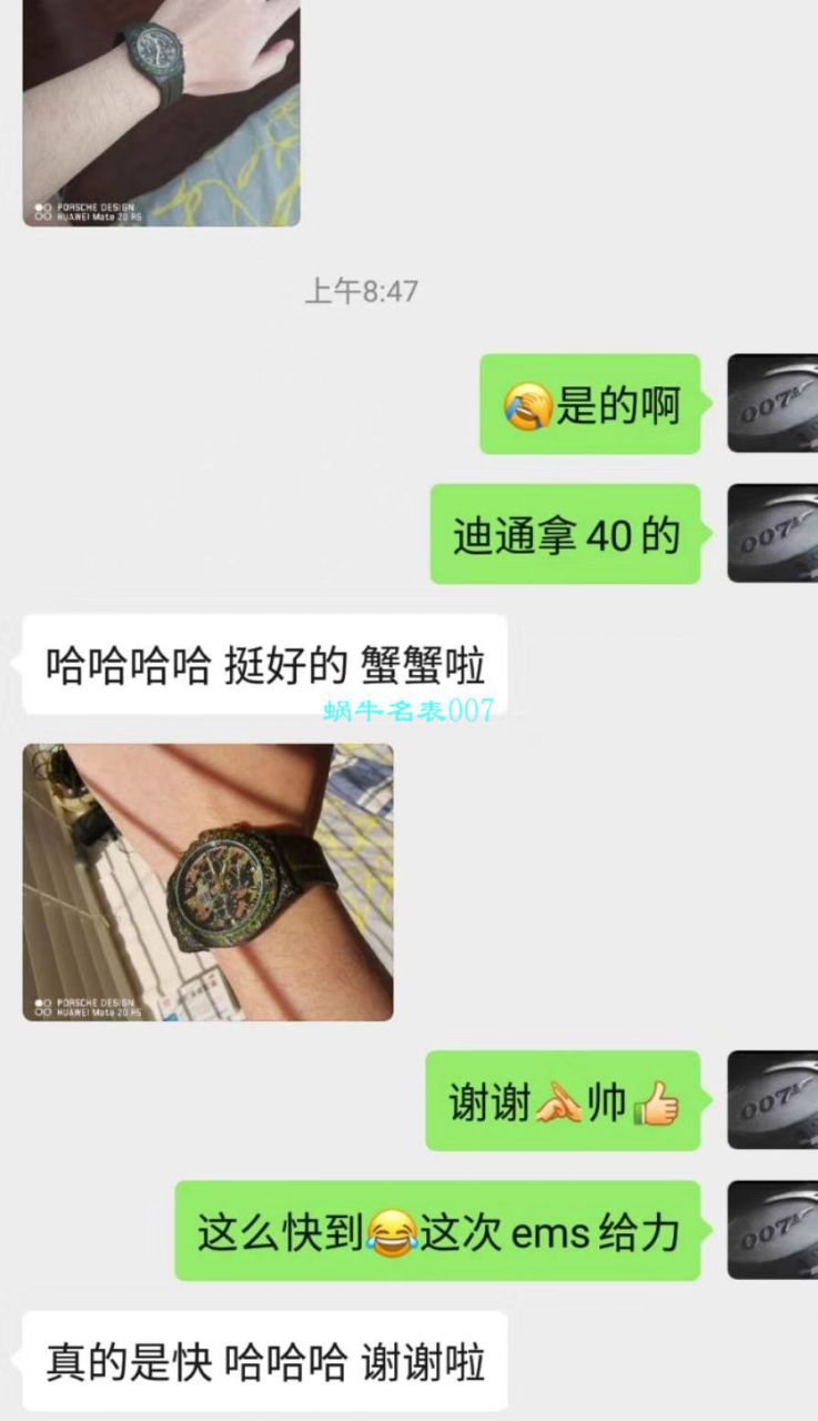 WWF Factory 官网新品发布 Rolex 最新DIW团队改装 carbon fiber  Ditongna  wrist watches  / R579