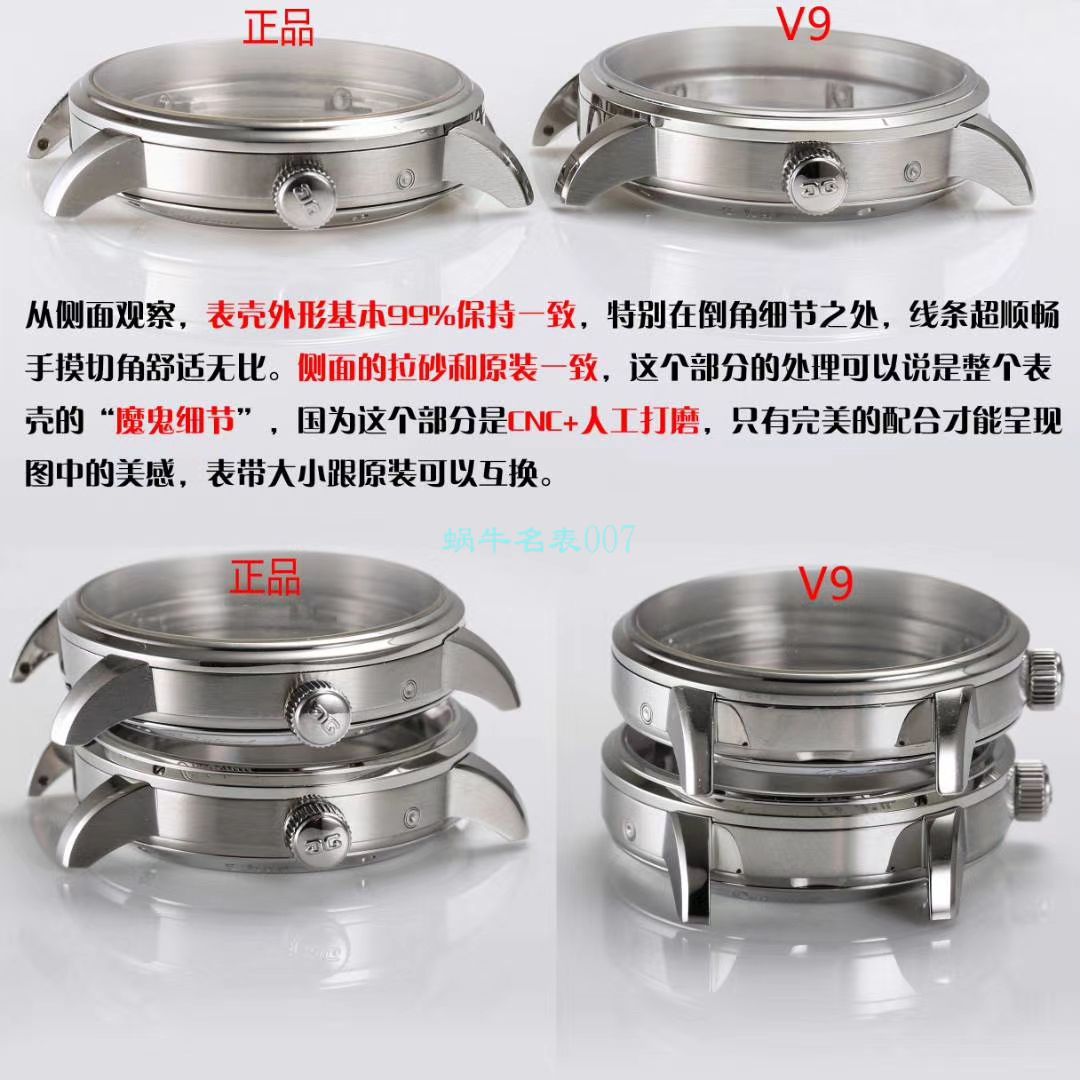 V9 Factory  High quality  Replica Watches glashuette original原创议员100-04-32-12-50，100-04-32-15-50大日历 / GLA061