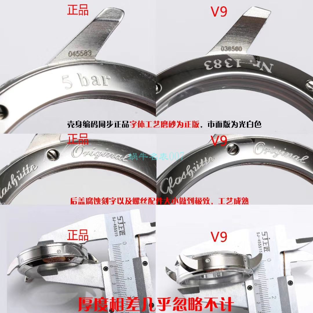 V9 Factory  High quality  Replica Watches glashuette original原创议员100-04-32-12-50，100-04-32-15-50大日历 / GLA061