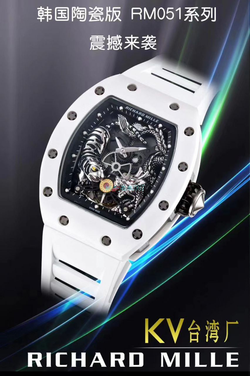 KV最强新作 RICHARD MILLE top  Replica Copy 理查德米尔RM051韩口进口 Composite 最强版 / KVRM051