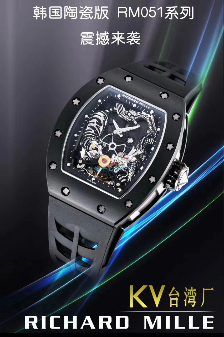 KV最强新作 RICHARD MILLE top  Replica Copy 理查德米尔RM051韩口进口 Composite 最强版 / KVRM051