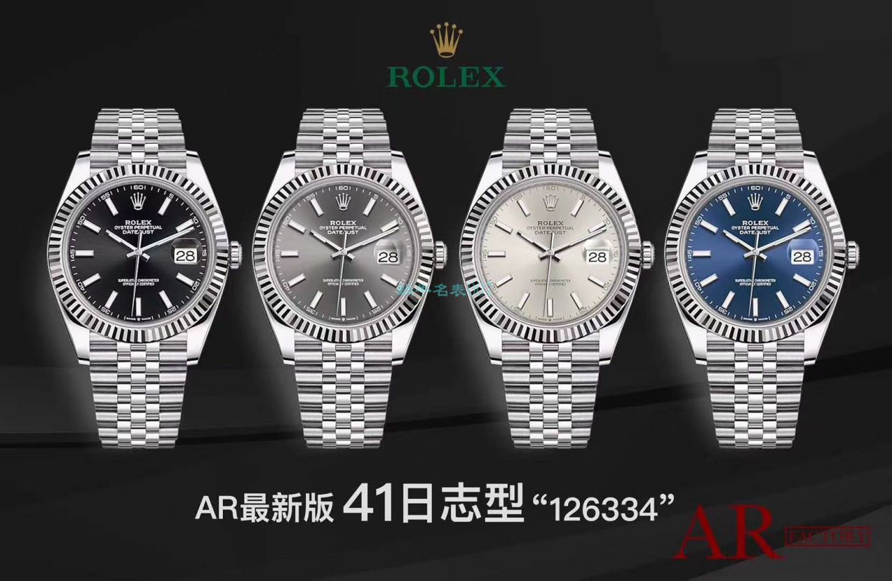 AR Factory  Rolex DATEJUST  Datejust 41毫米904钢V3版 Replica Copy m126334-0002 wrist watches  / R592