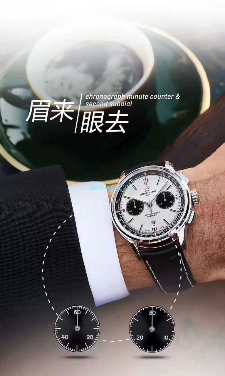 GF Factory  Knockoff  Watches  Breitling 璞雅系列AB0118221G1P1、AB0118A11L1X1吴彦祖同款 wrist watches  / BL166