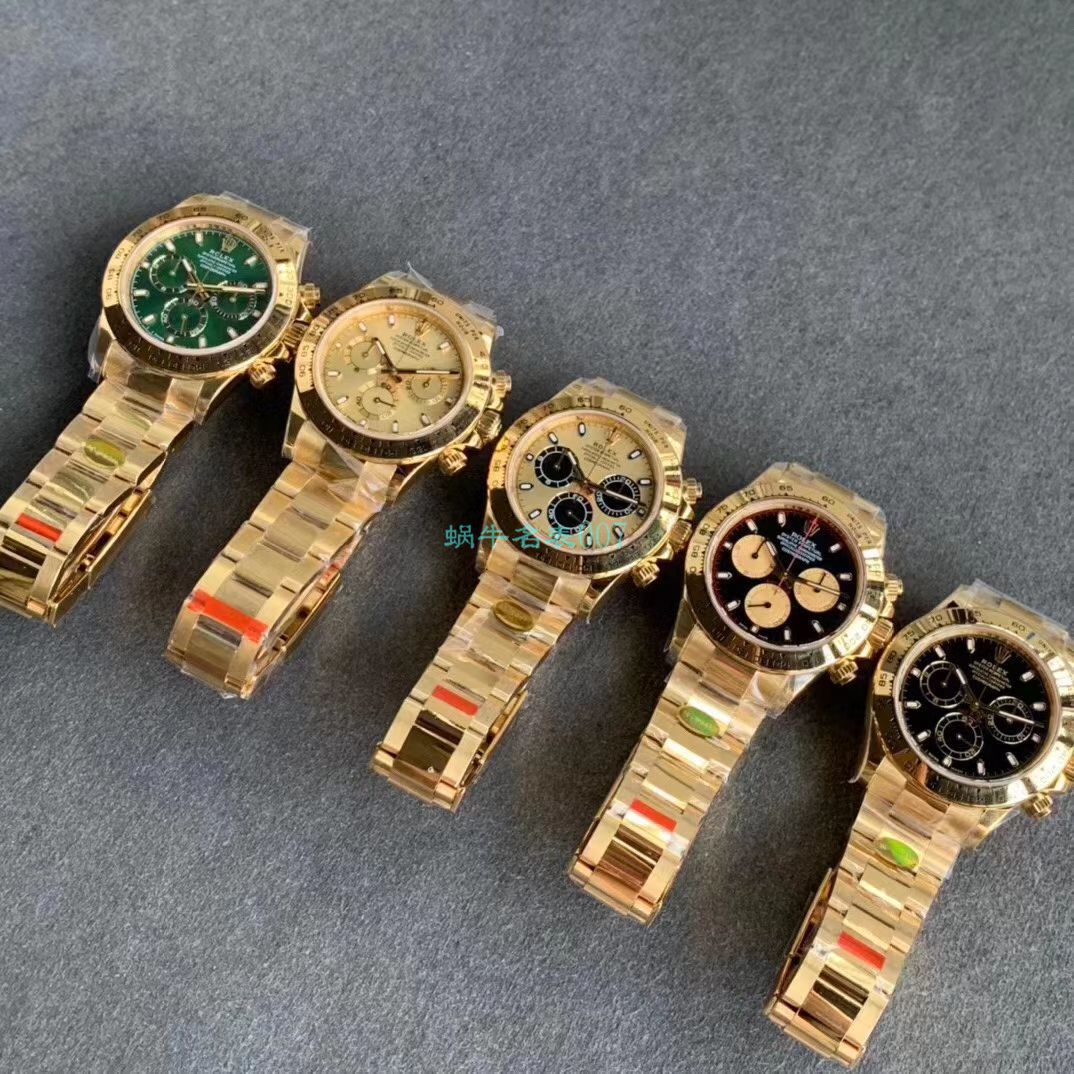 N Factory  High quality  Replica Watches  Rolex 4130 Cosmograph Daytona  Ditongna 系列m116508-0009 wrist watches  / R588
