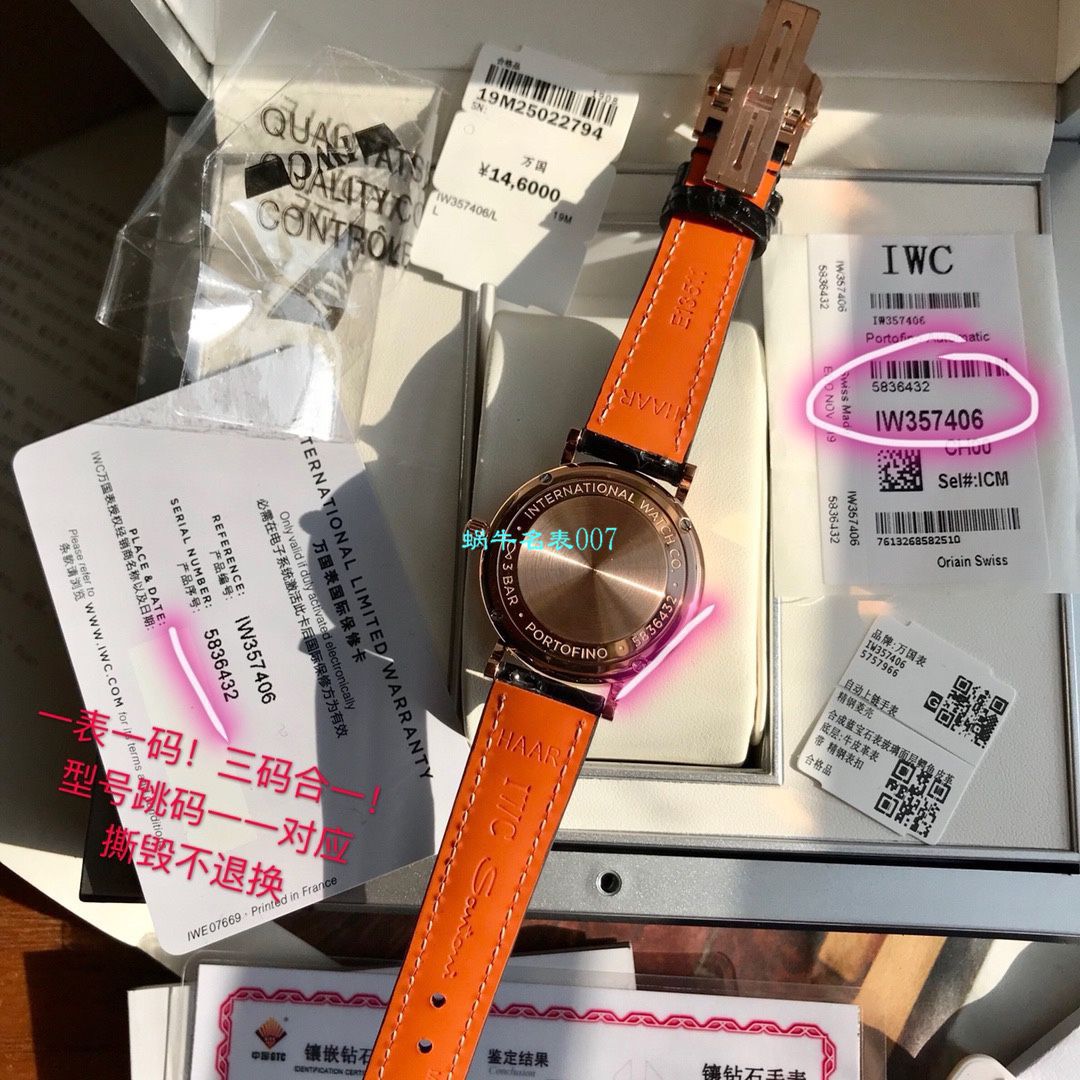 渠道原单 IWC 柏涛菲诺真钻瑞士 Movement 女表IW357406 wrist watches  / WG530