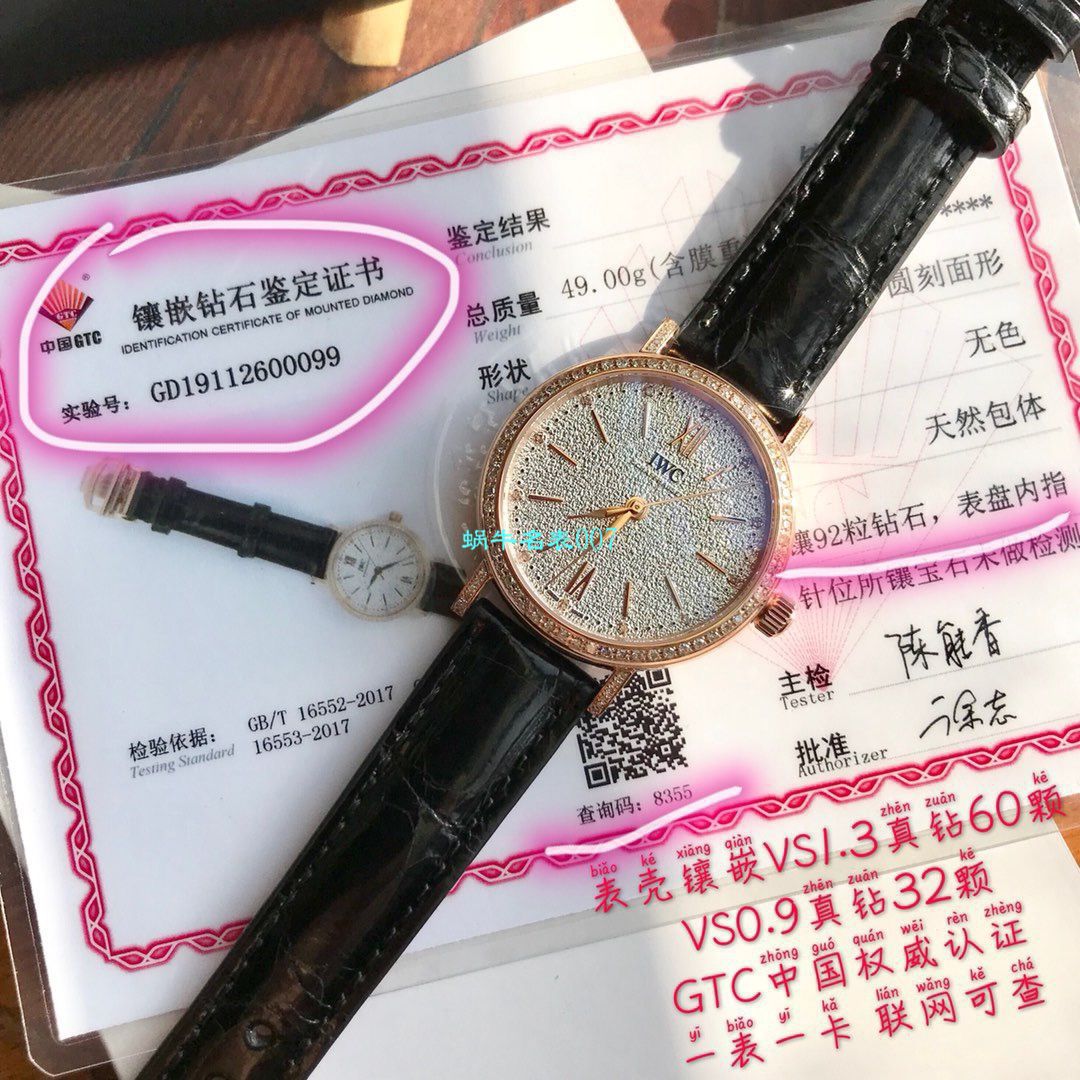 渠道原单 IWC 柏涛菲诺真钻瑞士 Movement 女表IW357406 wrist watches  / WG530