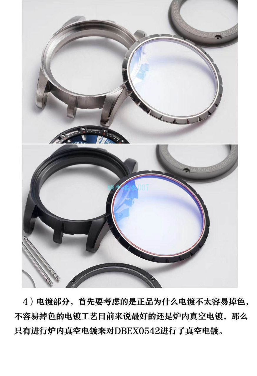 TBF Factory  top  Replica Copy 罗杰杜彼王者系列DBEX0542,DBEX0543 wrist watches  / LJ077