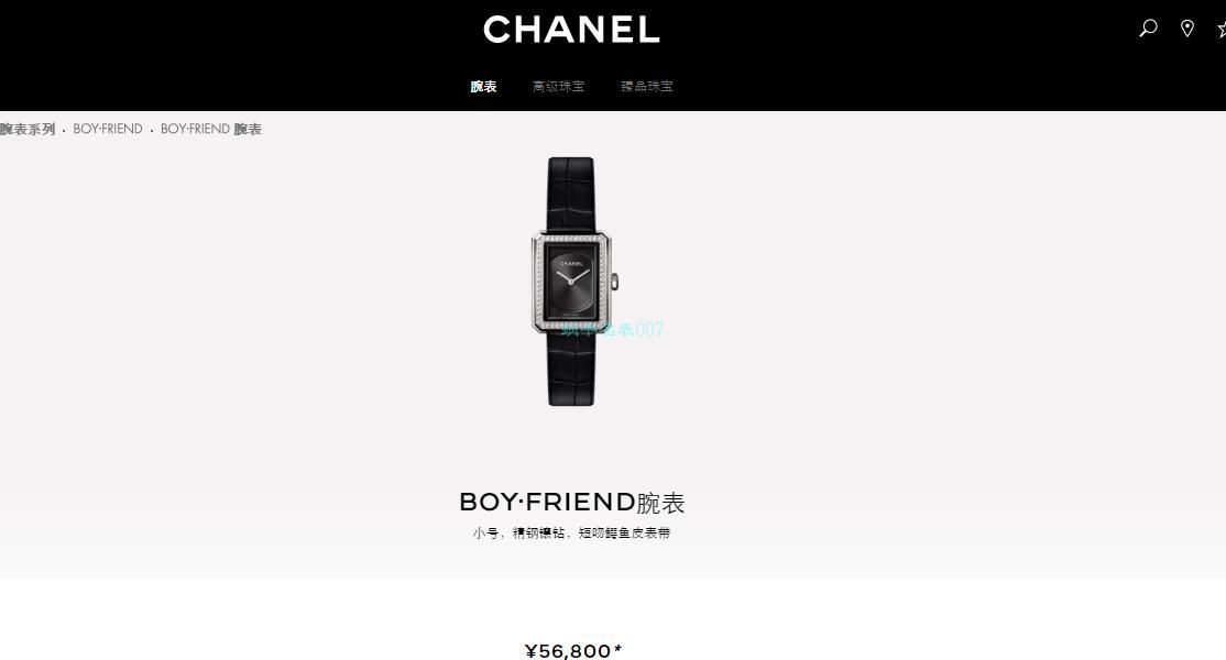 渠道原单真钻女表香奈儿PREMIÈRE系列BOY·FRIEND wrist watches  / X53
