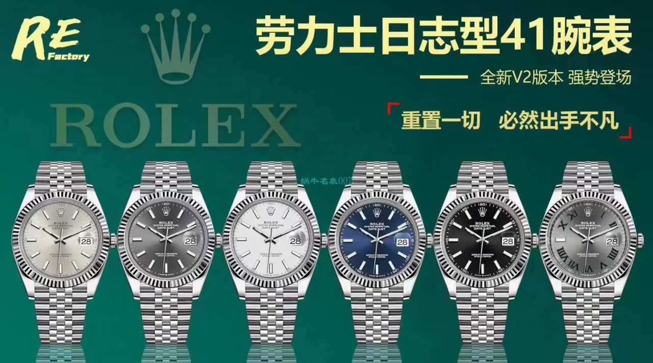 RE Factory  top  Replica Copy  Watches  Rolex   Datejust 系列m126334-0022绿萝 wrist watches  / R607