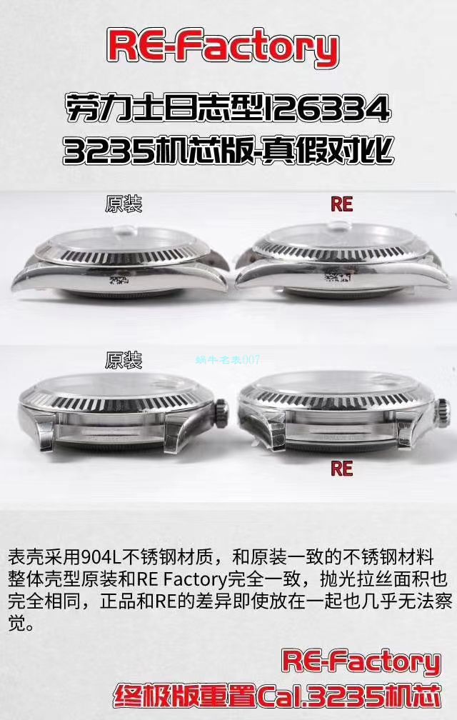RE Factory  top  Replica Copy  Watches  Rolex   Datejust 系列m126334-0022绿萝 wrist watches  / R607