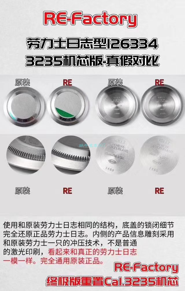 RE Factory  top  Replica Copy  Watches  Rolex   Datejust 系列m126334-0022绿萝 wrist watches  / R607