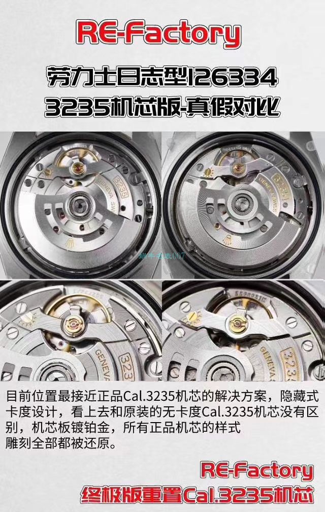 RE Factory  top  Replica Copy  Watches  Rolex   Datejust 系列m126334-0022绿萝 wrist watches  / R607