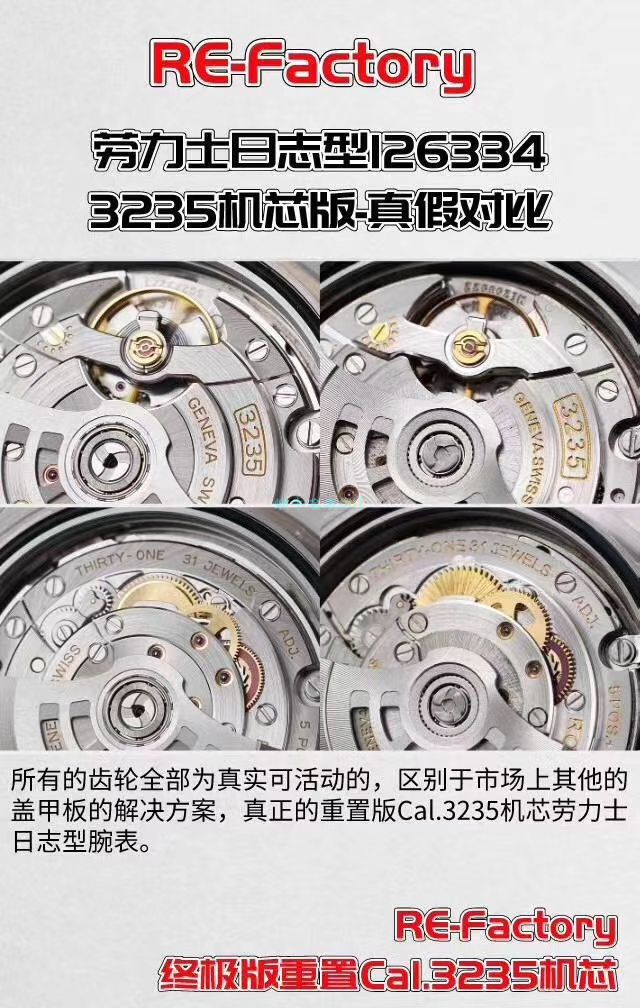 RE Factory  top  Replica Copy  Watches  Rolex   Datejust 系列m126334-0022绿萝 wrist watches  / R607