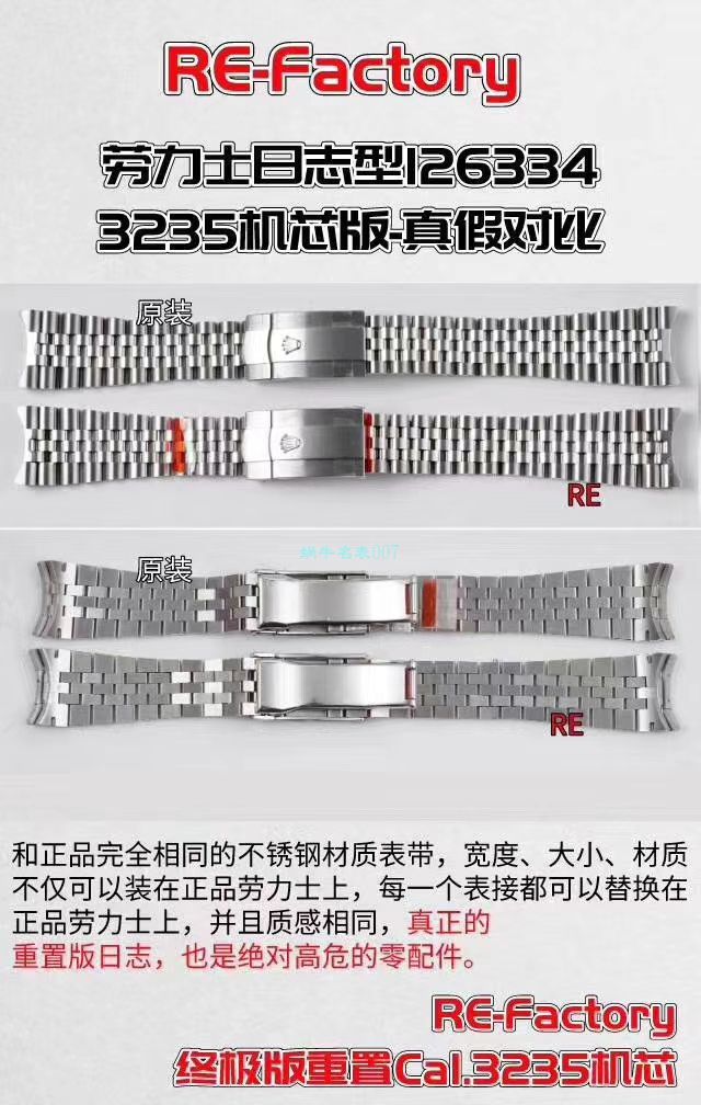 RE Factory  top  Replica Copy  Watches  Rolex   Datejust 系列m126334-0022绿萝 wrist watches  / R607