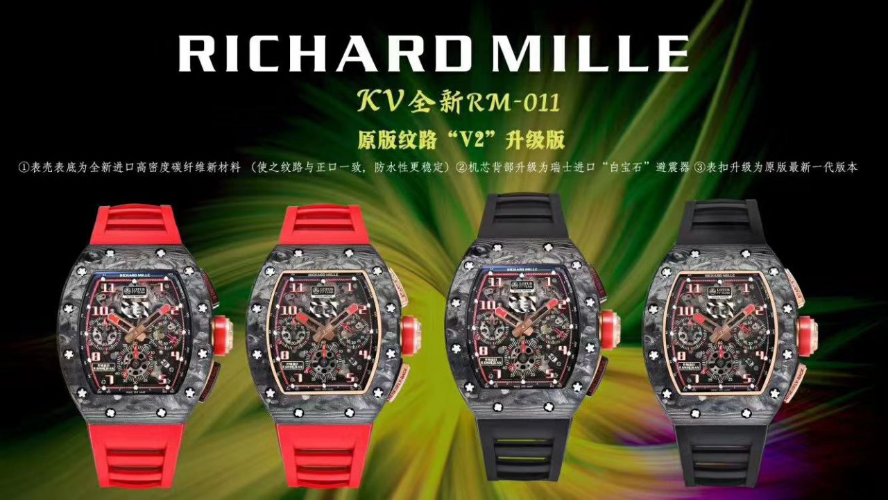 KV Factory  Perfect  Copy  Watches RICHARD MILLE RICHARD MILLE RM011最新V2升级 / KV011V2B