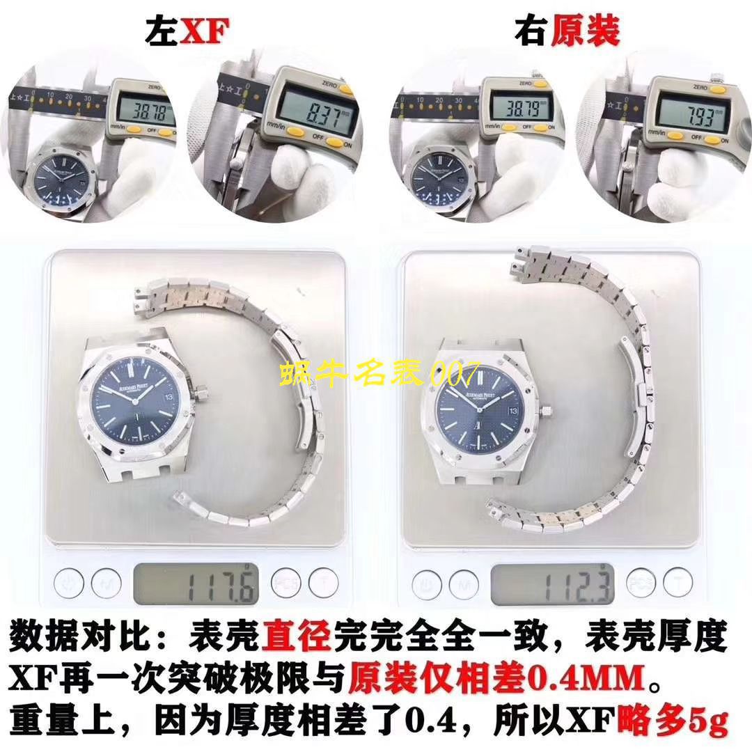 评测视频XF Factory 官网APAudemars Piguet 皇家橡树 Replica Copy 15202ST.OO.0944ST.02 wrist watches  / XF15202H