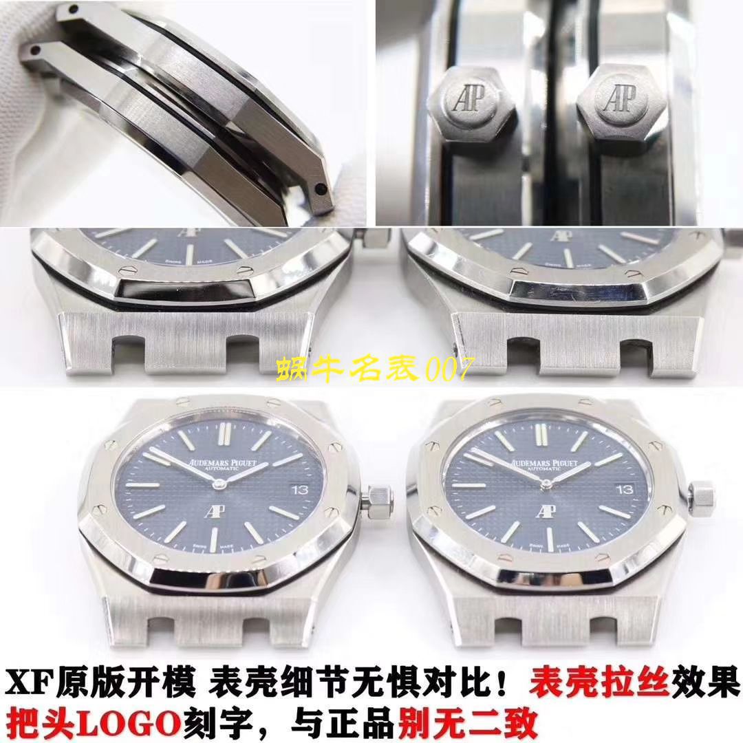 评测视频XF Factory 官网APAudemars Piguet 皇家橡树 Replica Copy 15202ST.OO.0944ST.02 wrist watches  / XF15202H