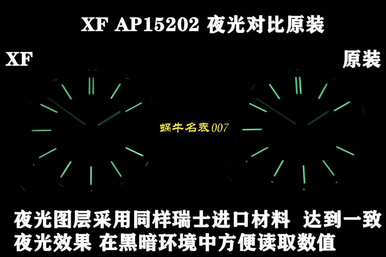 评测视频XF Factory 官网APAudemars Piguet 皇家橡树 Replica Copy 15202ST.OO.0944ST.02 wrist watches  / XF15202H