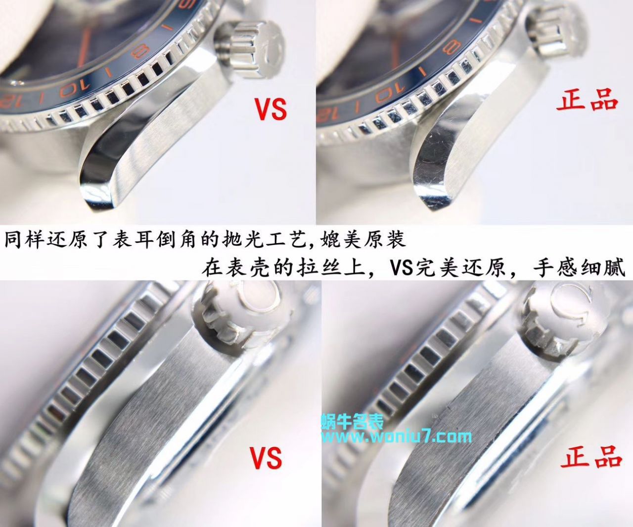 VS Factory  Replica OMEGA Seamaster 600米GMT美好星球232.30.44.22.03.001，232.30.44.22.01.001，232.30.44.22.01.002 / M356VS