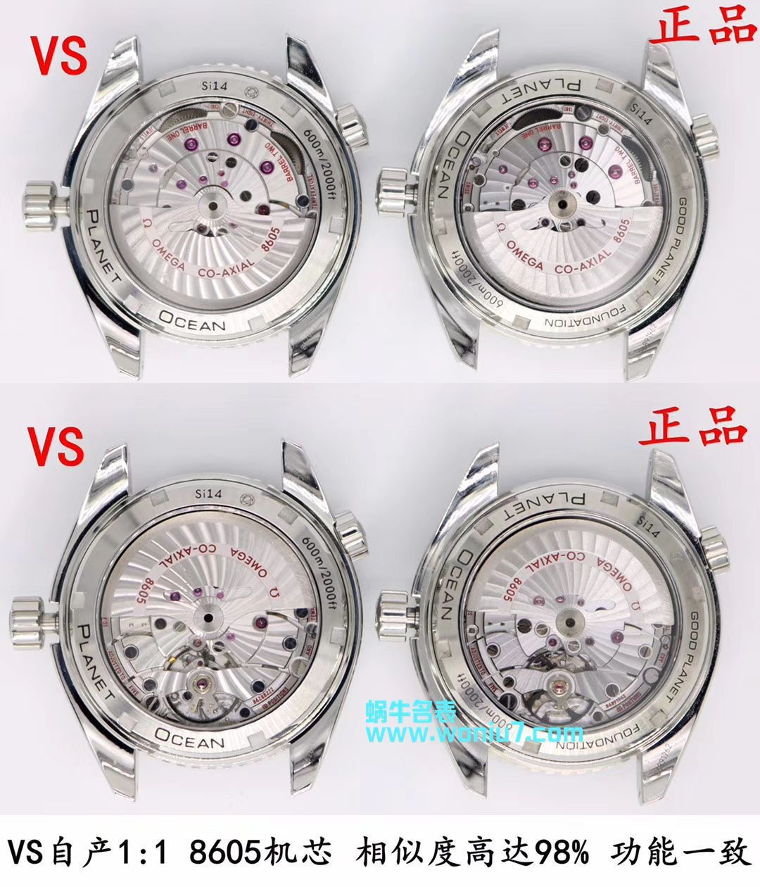 VS Factory  Replica OMEGA Seamaster 600米GMT美好星球232.30.44.22.03.001，232.30.44.22.01.001，232.30.44.22.01.002 / M356VS