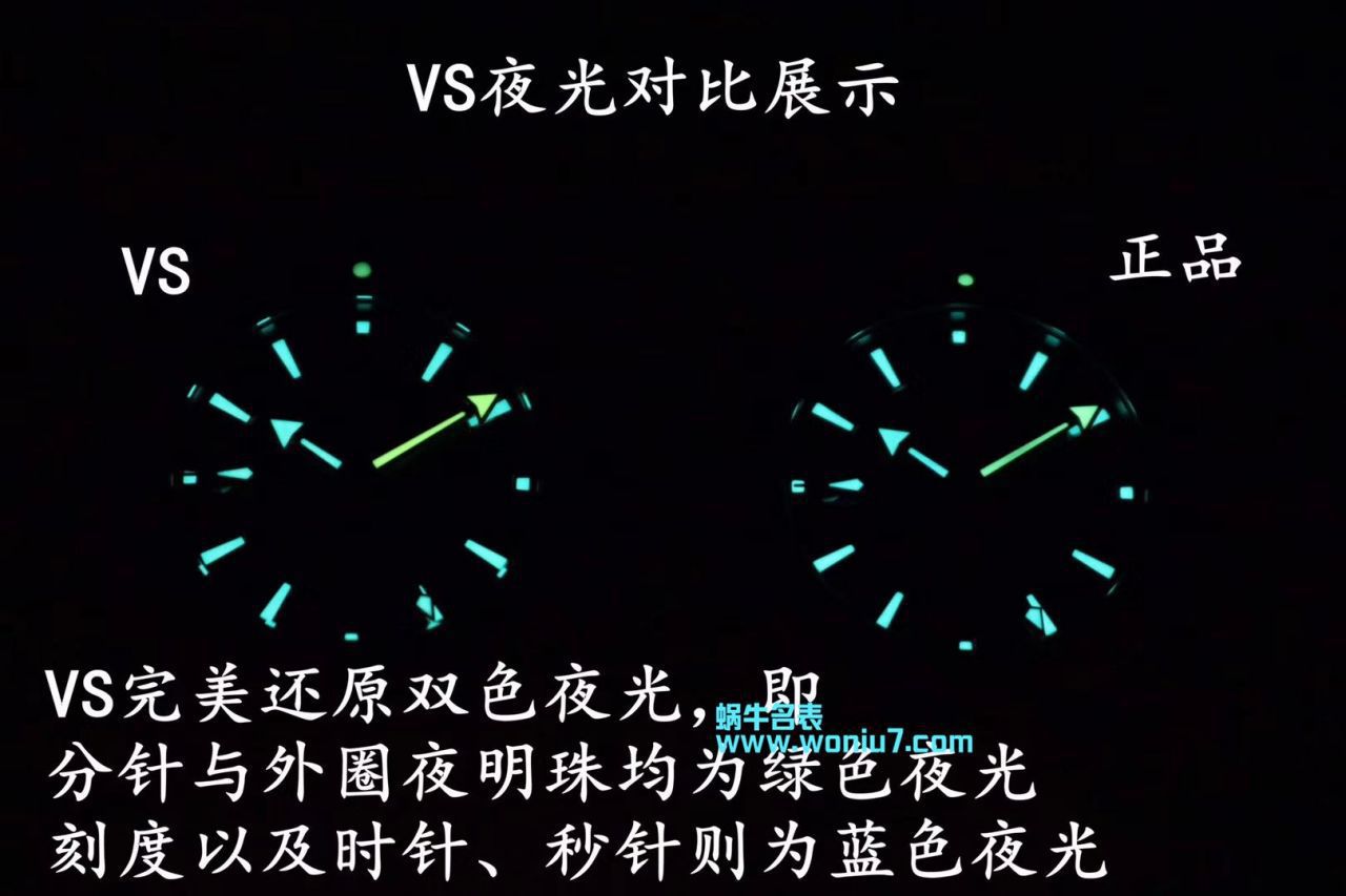 VS Factory  Replica OMEGA Seamaster 600米GMT美好星球232.30.44.22.03.001，232.30.44.22.01.001，232.30.44.22.01.002 / M356VS